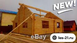 32 ft x 28 ft 1,321 sq ft Log Cabin Kit 2 Story Wooden Guest House / Home