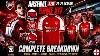 Arsenal New 26 27 Home Kit Complete Breakdown Adidas Cooked