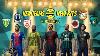 New Teams New Kits 15 Must See Efootball 2026 Updates